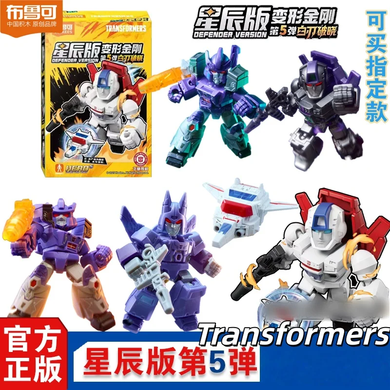 

Новая оригинальная фигурка Blokees Transformers Star Edition, 5-я слепая коробка, защитник, версия Optimus Prime, сборная модель, игрушка в подарок