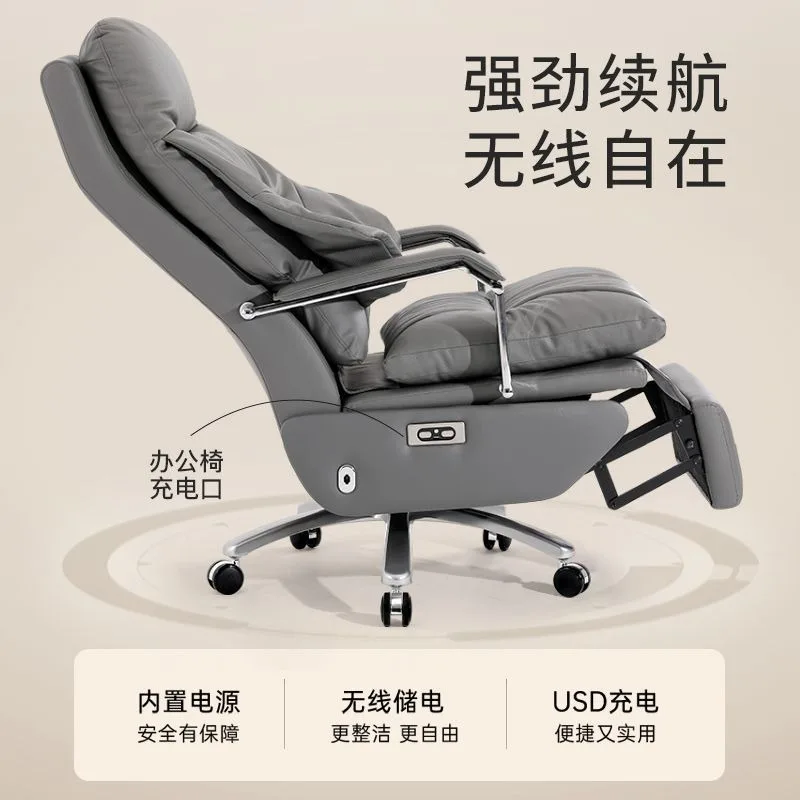 Office Chair Leather Computer Office Home Office Massage Comfortable Electric Sedentary Boss First
