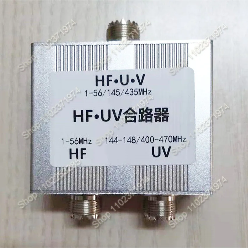 

Комбинатор HF*UV M Mother Seat для коротковолновых и УФ-частот 1-56 МГц/145/435 МГц