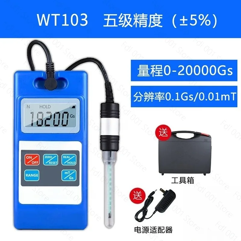 WT103 digital Tesla meter magnetic detector magnetic field detection magnet force magnetometer 0.01MT