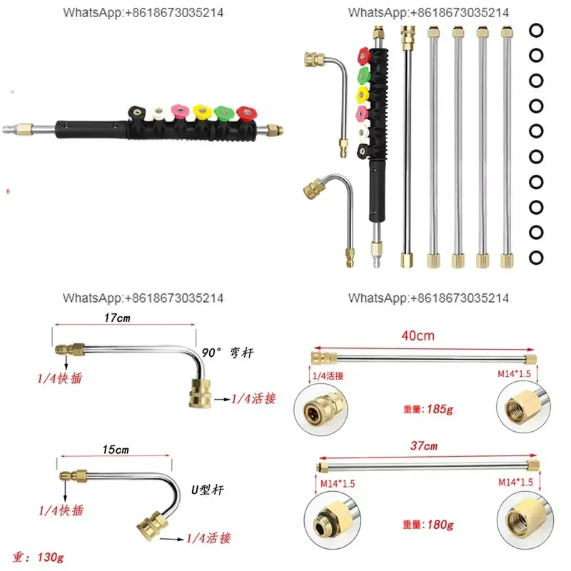 1PC for Pressure Cleaner Water Gun Extension Rod 8 Piece Set Stainless Steel External Wall Cleaning Household Commercial Use