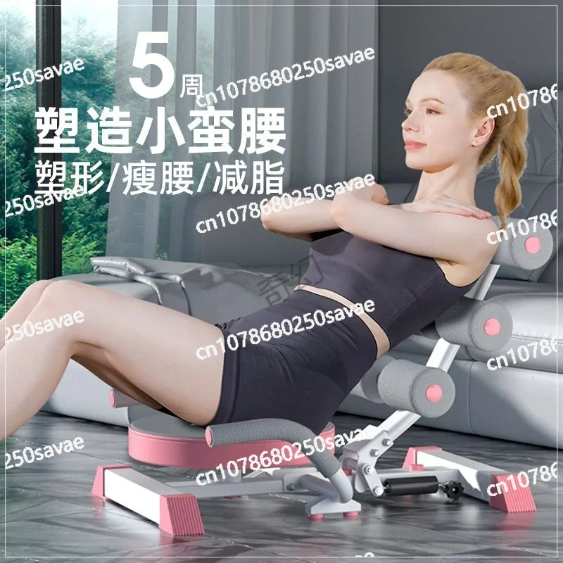 

Multifunctional Fitness Equipment, Sit-up Aids, Weight Loss, Exercise, Home Indoor, Thin Belly, Abdominal Training