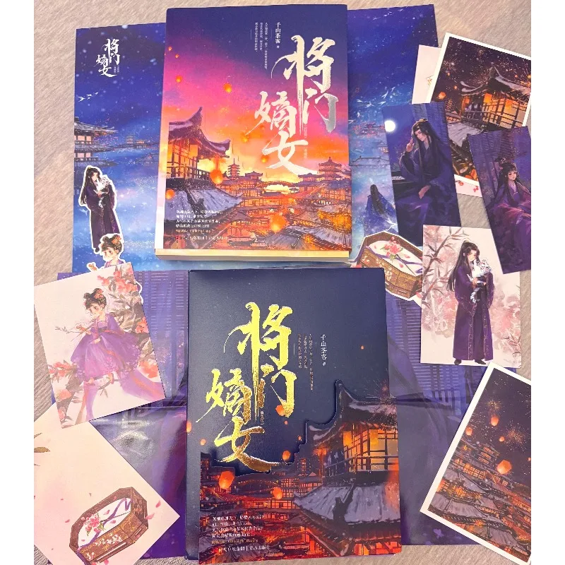 He Rebirth of The Malicious Empress of Military Lineage Novel 2 Volumes 4 Books Ancient Chinese Romance Rebirth Novels
