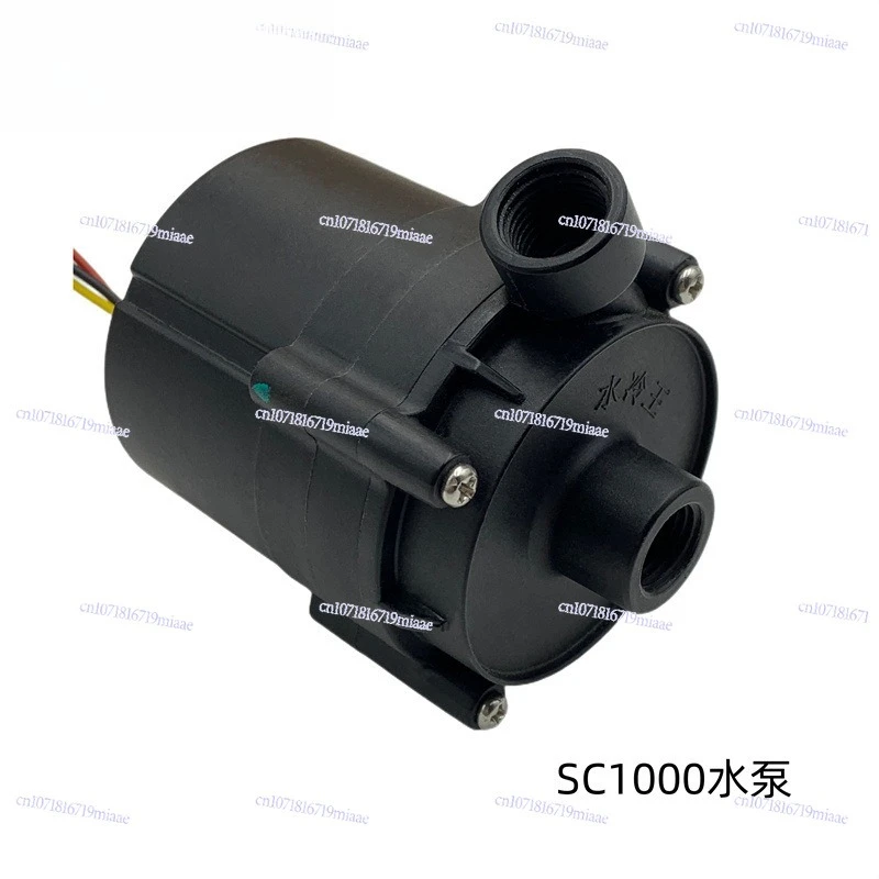 Computer water-cooled SC1000 water-cooled pump G1/4 water inlet and outlet 2-point thread 12V DC water pump, speed pump