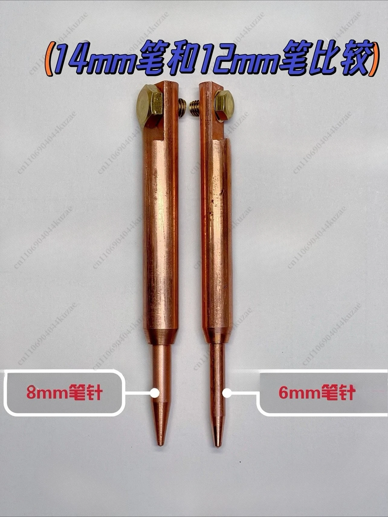 For DIY Spot Welding Machine Large Monomer To Nickel Excessive Current Split Copper Spot Welding Pen Alumina Brazing Needle