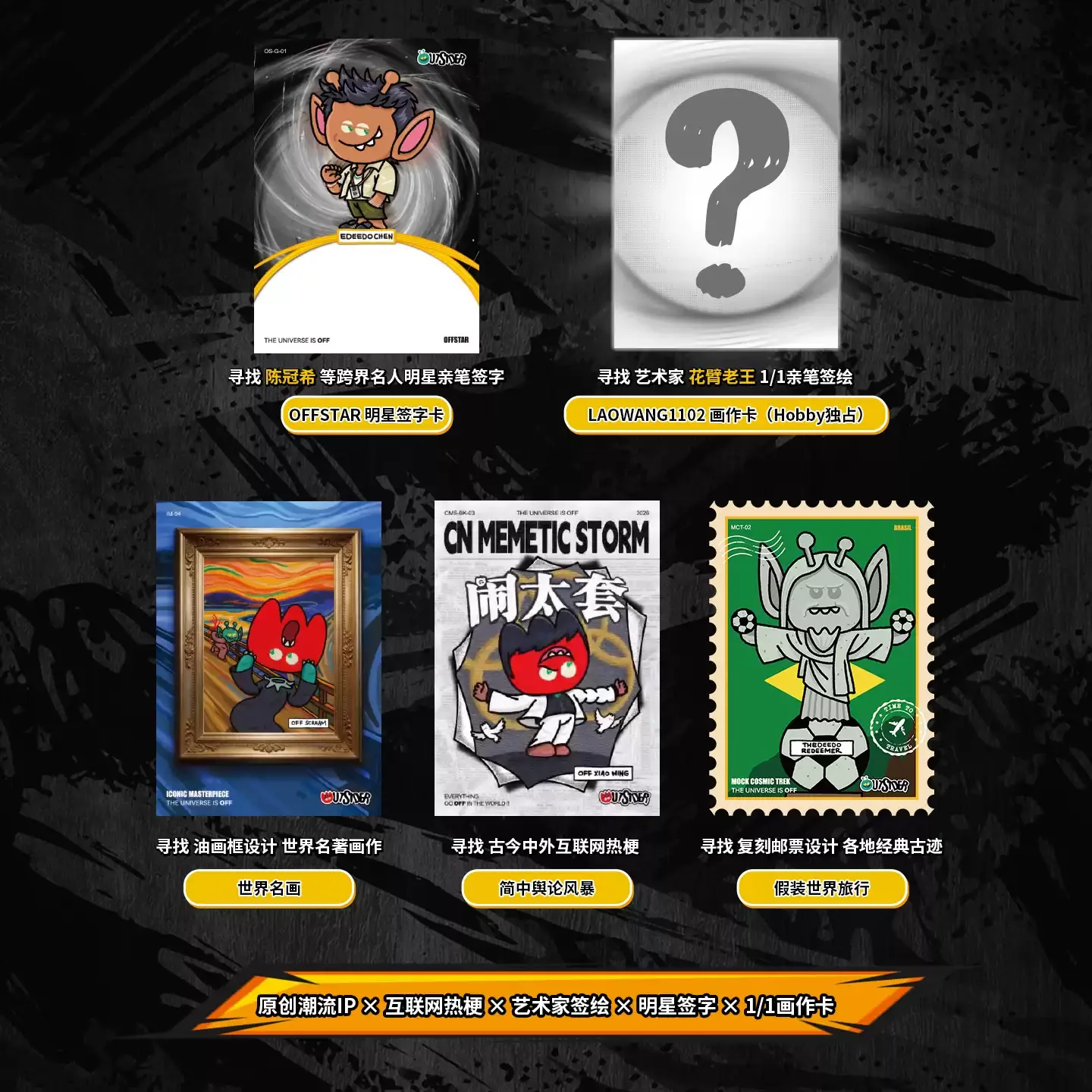 New UcardShare 2026 35POINT LCKY77 OUTSIDER Universe Fault Manual Collection Card Hobby Gifts Toys