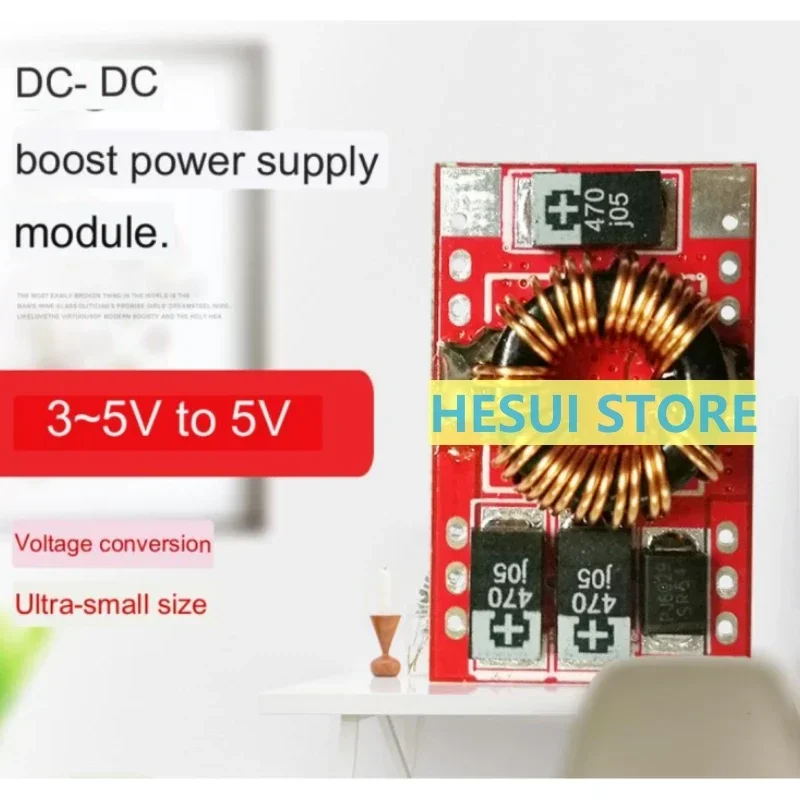 DC-DC boost power module 3V 3.3V 3.7V to 5V 3A instantaneous 5A voltage conversion ultra-small size