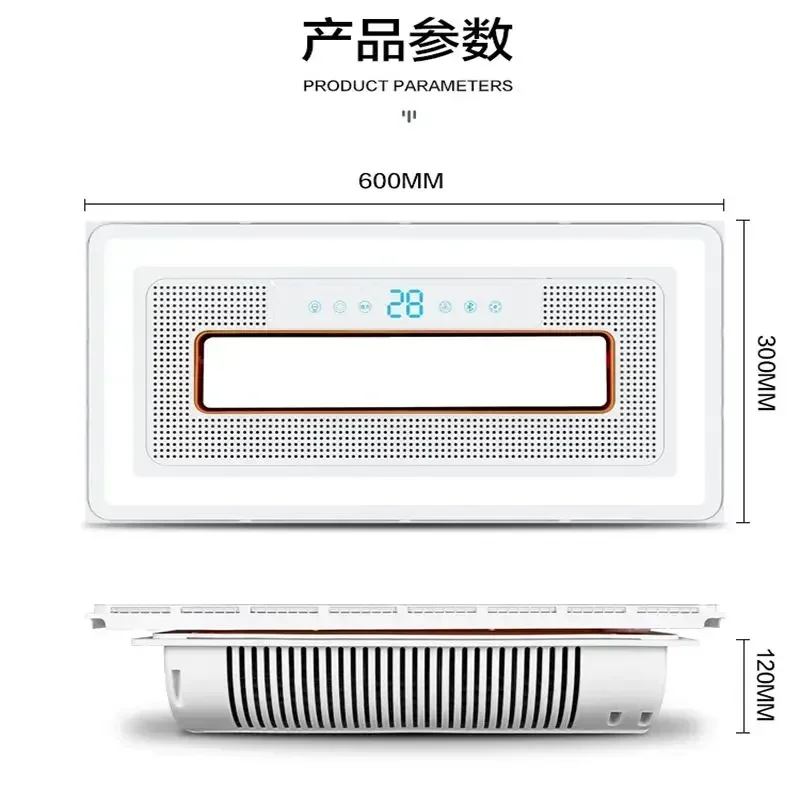 Kitchen Cooler - Ceiling embedded. Air cooler. Bluetooth lighting two-in-one. Integrated ceiling cooling fan.