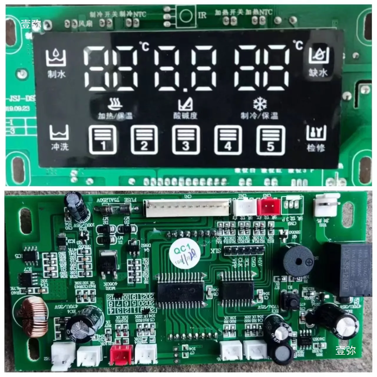 لوحة تحكم لتنقية المياه JSJ-DLL لوحة الكمبيوتر لتنقية المياه R0 لوحة دائرة التحكم في آلة المياه النقية