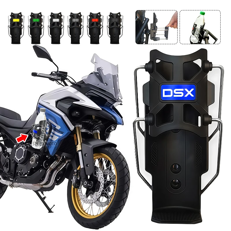 NEW FOR VOGE Valico DS625X DS525X DS900X 525DSX 625DSX DSX 900 625 300 DSX 800DS Cup Holder Motorcycle Bottle Holder Accessories