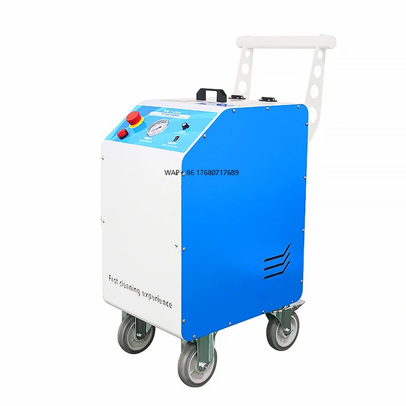 معدات تنظيف الثلج الجاف الصناعية مع استهلاك منخفض للهواء وحماية IP54