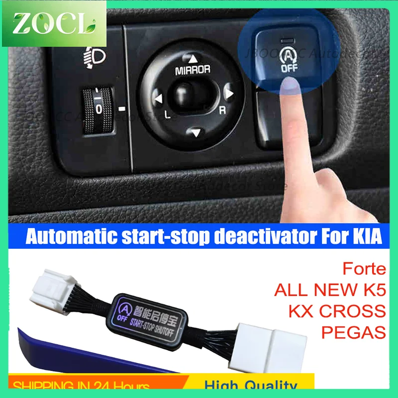 Car Automatic Stop Start Engine System Cancel Off Cable For Kia Forte/ ALL NEW K5/ KX CROSS/ PEGAS Auto Start Stop Shutdown Devi