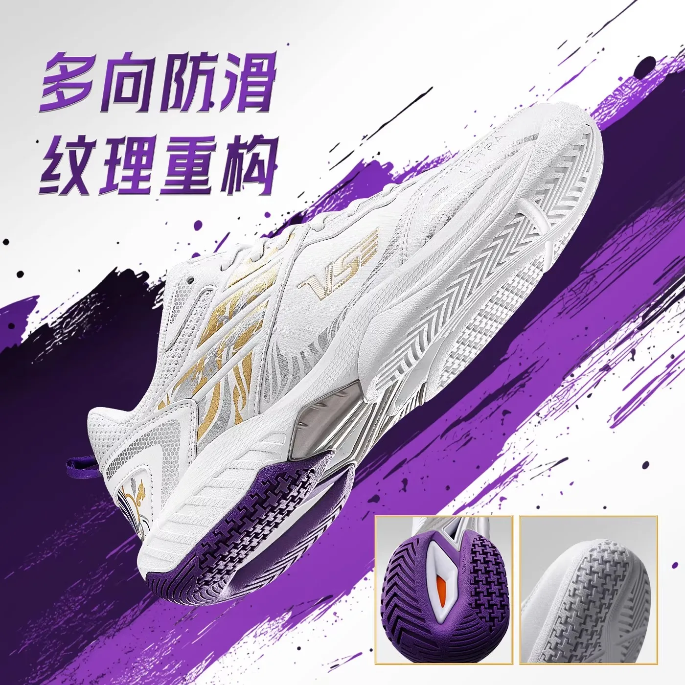 

2025 New Arrival: Hot-Selling Breathable, Slip-Resistant, Premium Durable Badminton Training Shoes Exceptional Quality