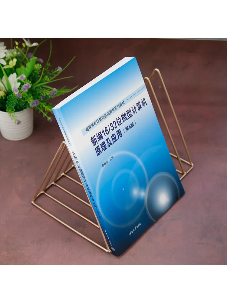 Book-Winshare Newly Compiled 16 32 Bit Microcomputer Principles and Applications 6th Edition