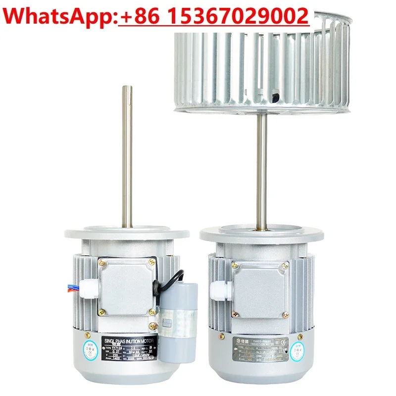 370W750W thermal cycle high temperature resistant long axis fan drying room oven fan extended shaft fan blade 210 axis 220 axis