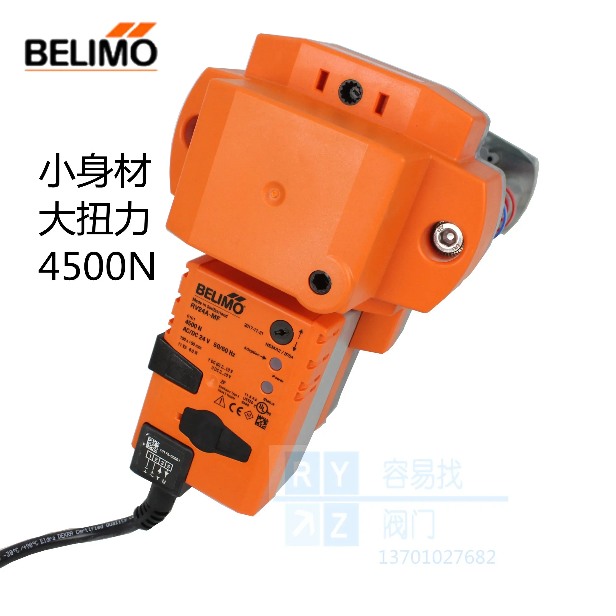 Belimo RV24A-MF electric control valve actuator proportional integral analog control