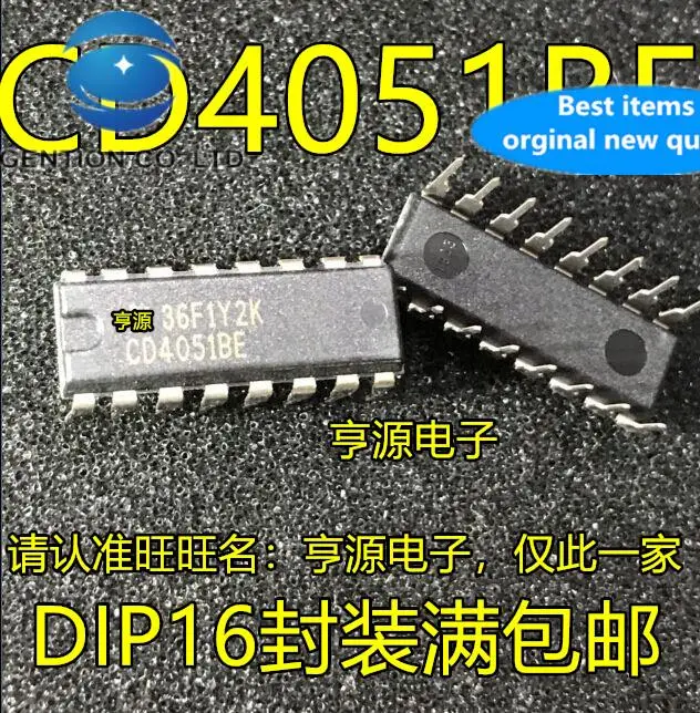 20pcs 100% orginal newIn-line CD4051 CD4051BE DIP16 eight-choice analog switch interface analog switch