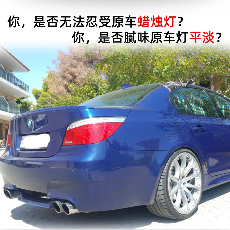 2004~2007y LED car bumper 5series E60 tail light 520i 523i rear light 525i taillight car accessories 530i Taillamp fog light