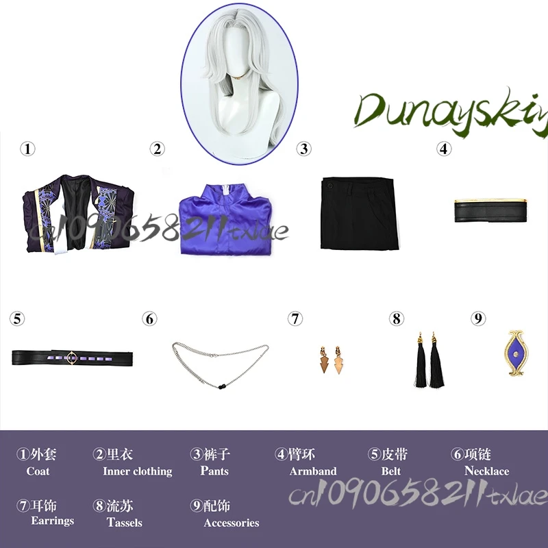 مجموعة أزياء جينشين إمباكت سينو التأثيرية، زي كرنفال منتصف الليل، شعر مستعار لشخصية لعبة الرسوم المتحركة جاهز للهالوين