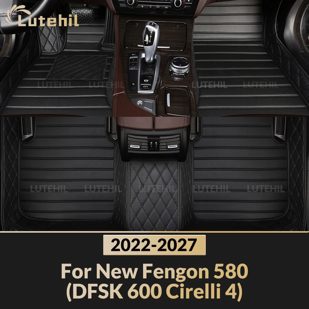 

Автомобильные коврики всепогодные для New Fengon 580 (DFSK 600 Cirelli 4) 2022-2027, 26, 25, 24 шт., защитные вкладыши для пола салона