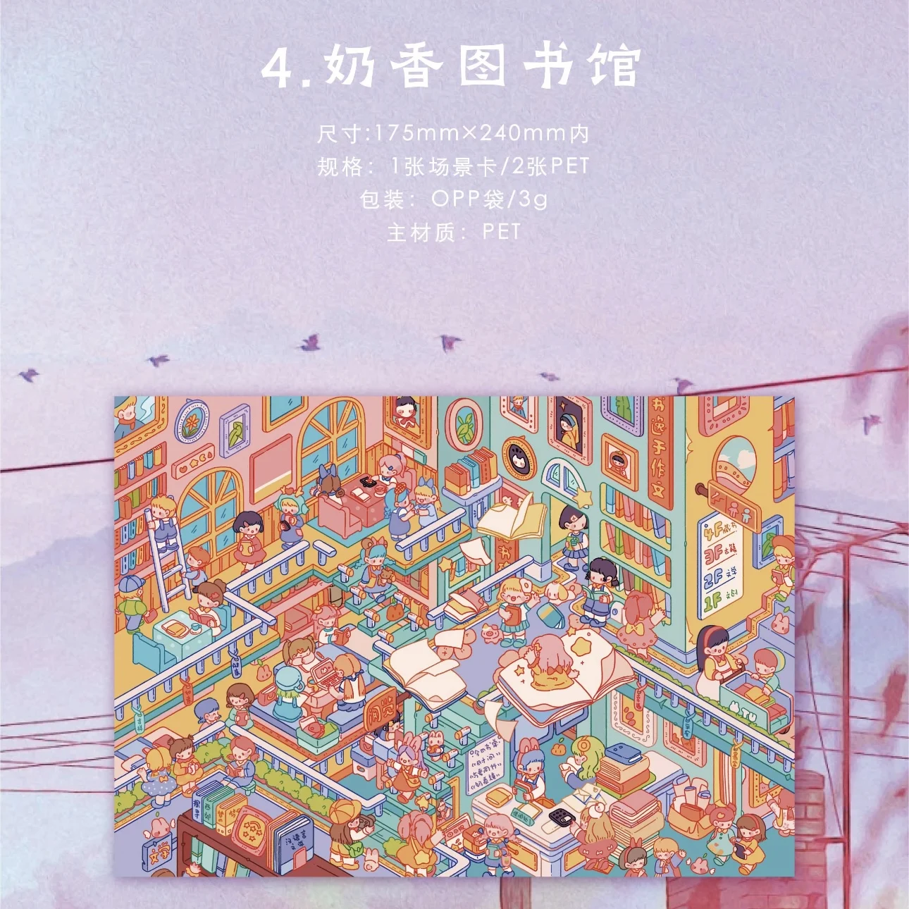 LumaToys Landschaftsaufkleber 3D Cartoon Ranch Farm Library Miniaturszene Stereoaufkleber Festival Geburtstagsgeschenk für Kinder