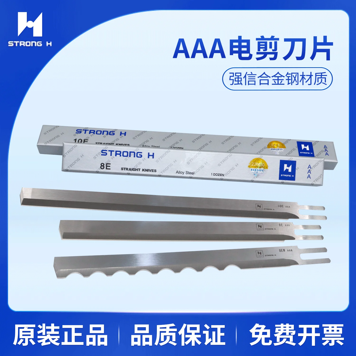 

12 шт., 1 дюжина Qiangxin AAA, электрические ножницы, прямой лезвие, волновой нож, автоматическая заточка, режущий станок, 6 дюймов, 8 дюймов, 10 дюймов