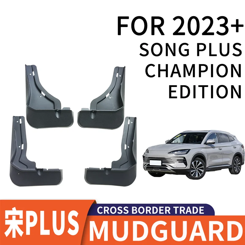 For 2023-2024 Song PLUS Champion DM-i Fender mud flaps