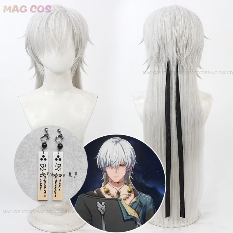 Game Wuthering Waves Cos Geshu Lin Cosplay Wig Geshu Lin Earrings Geshu Lin White Long Hair Men Halloween Roleplay