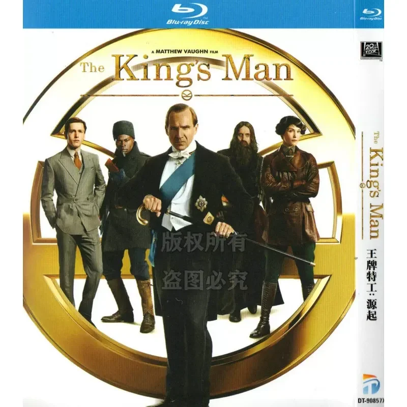 Action Comedy Adventure Movie, Ace Agent: Origins BD Blu-ray 1080p high definition 1 disc