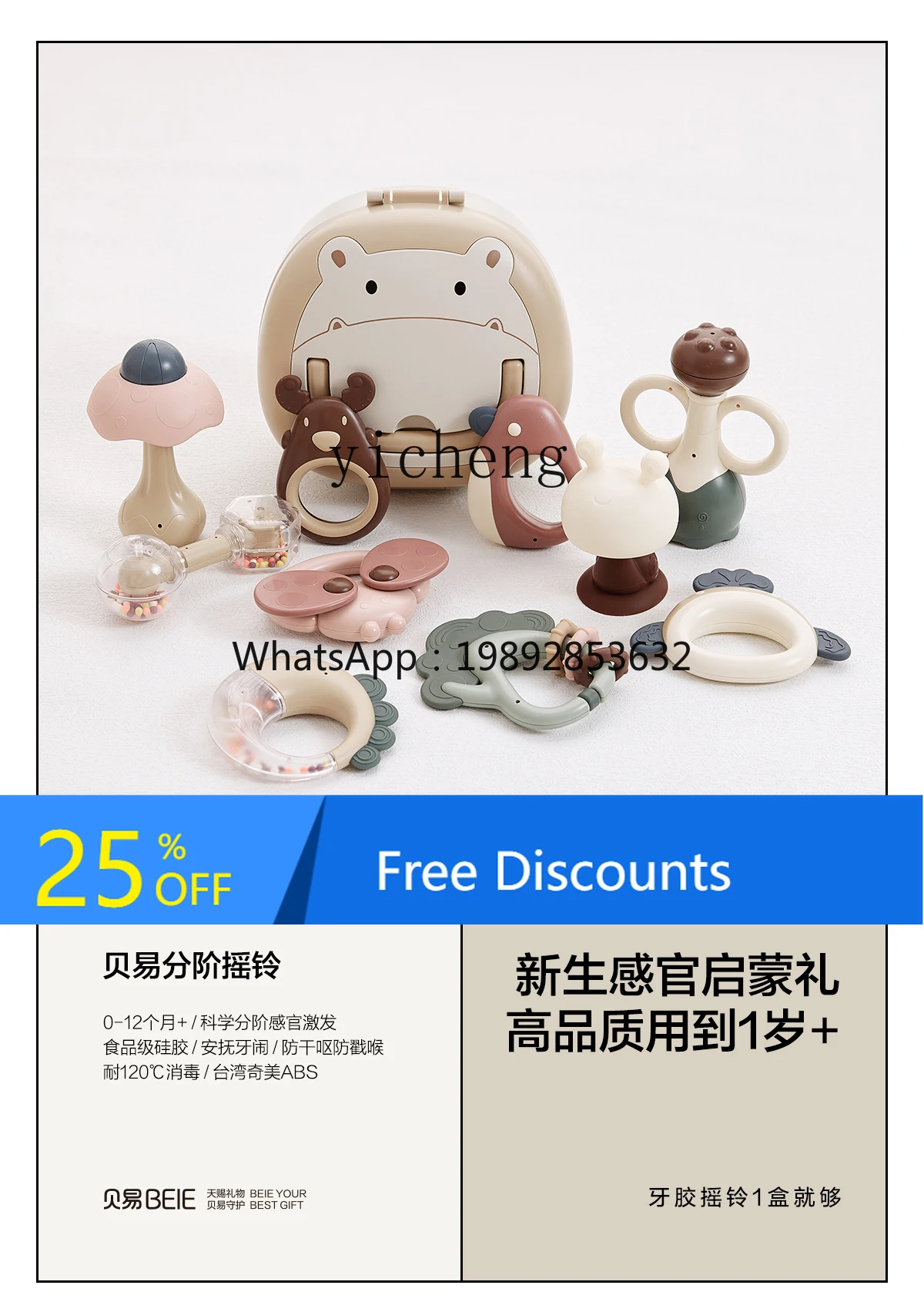 AF حشرجة الموت الوليد ألعاب الأطفال الرمال المطرقة سحب قبضة التدريب عضاضة Biteable #1