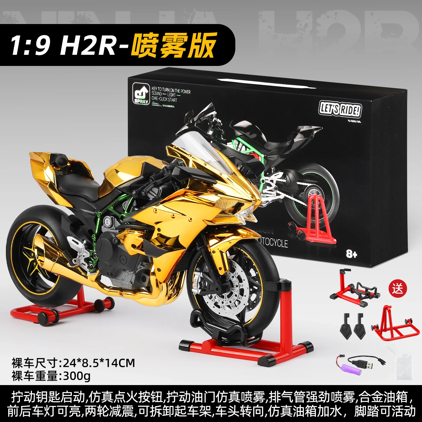 Gouden 1:9 Simulatie Spuitmodel van de derde generatie Kawasaki motorfiets legeringsmodel geluid en licht jongensmode cadeau collectibles