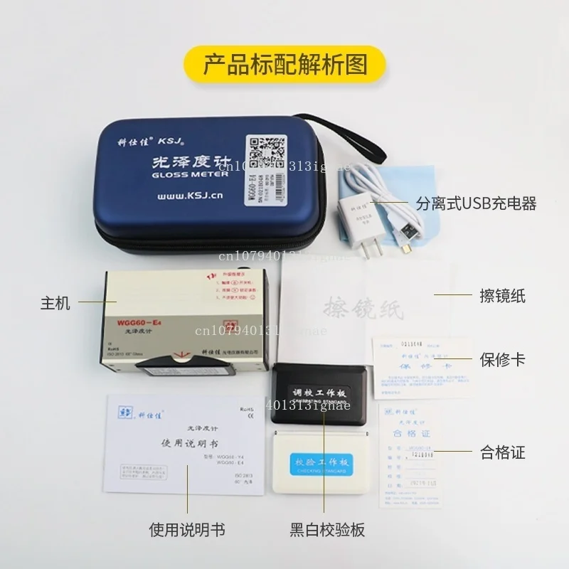 

WGG60-E4-Y4-EJ измеритель освещенности краска металлическая бумага трехугольный измеритель глянца