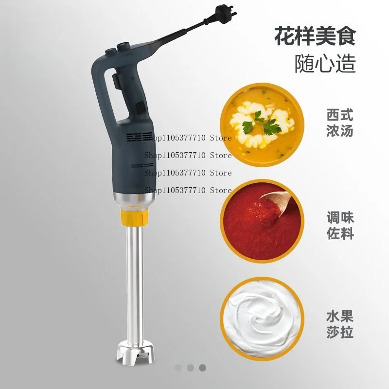 

Handheld Homogenizer Commercial Baking Emulsified Cooking Yogurt Handmade Soap Homogenizing Sauce Mixer