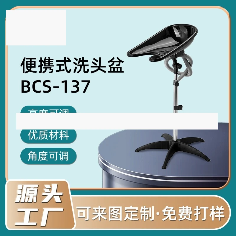 

Guangzhou hair salon beauty shampoo basin, can be lifted and rotated shampoo basin, barber shop hair shampoo tray spot wholesale