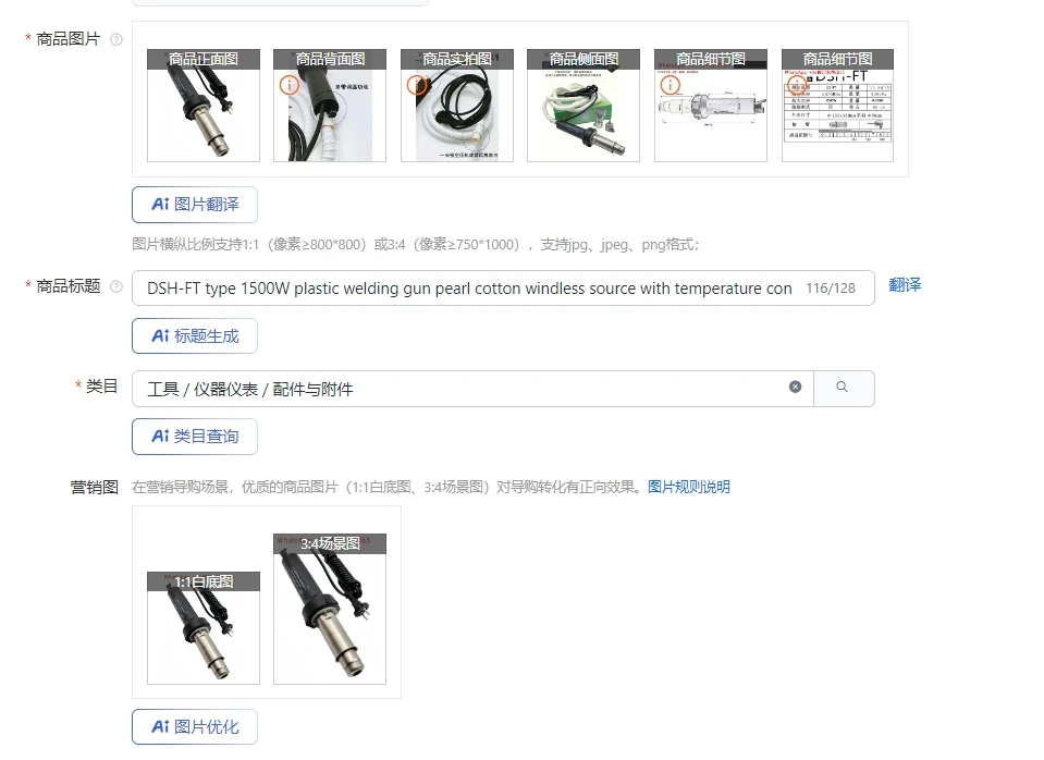 DSH-FT Type 1500W P…