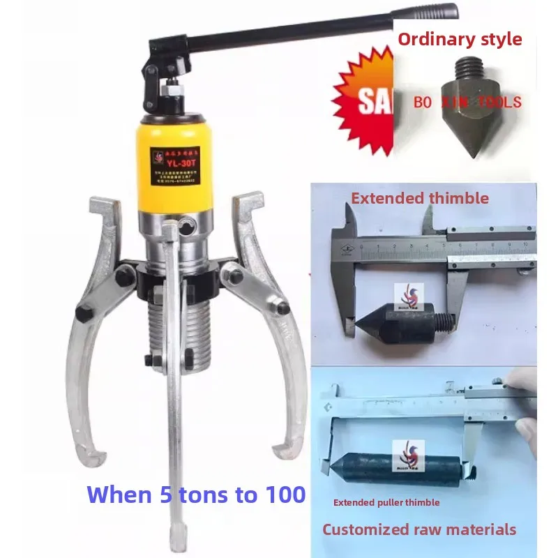

Гидравлический наперсток для лошади, 10-проводной, удлиненный конский наконечник 5T10T20T30T50T