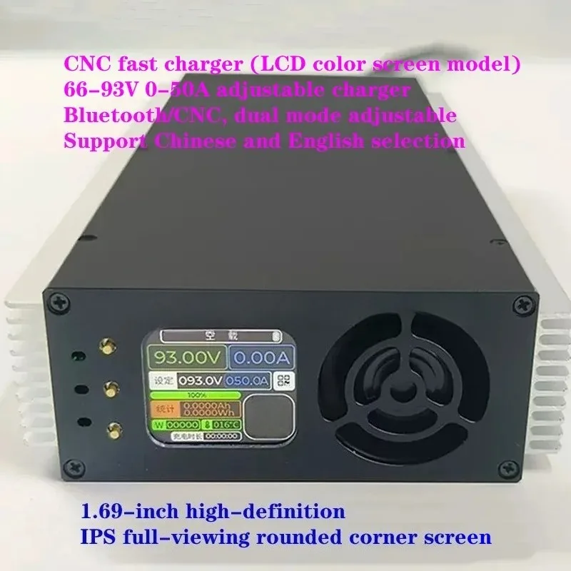R4875G1 Modified High Power EV Lithium Battery Smart Fast Charger 66-93V 0-50A Auto Power-Off