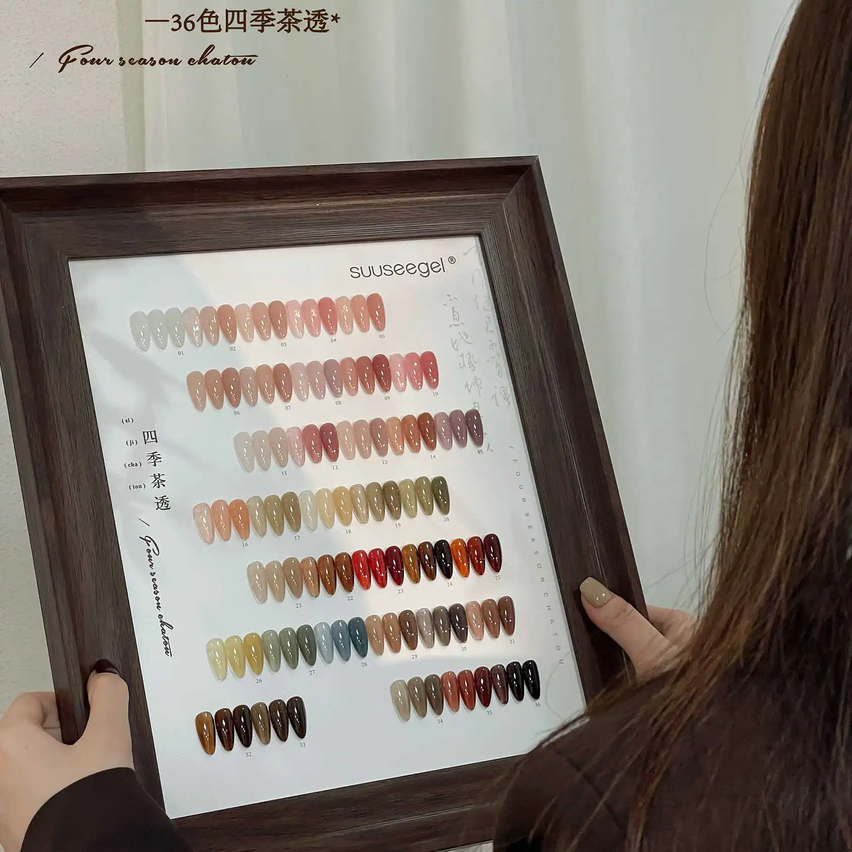 SUUSEEGEL Transparent color 36 colors Nail gel set Nail salon 2025 New Hot sale Non-toxic UV gel Fashion Nail Art Kit Wholesale