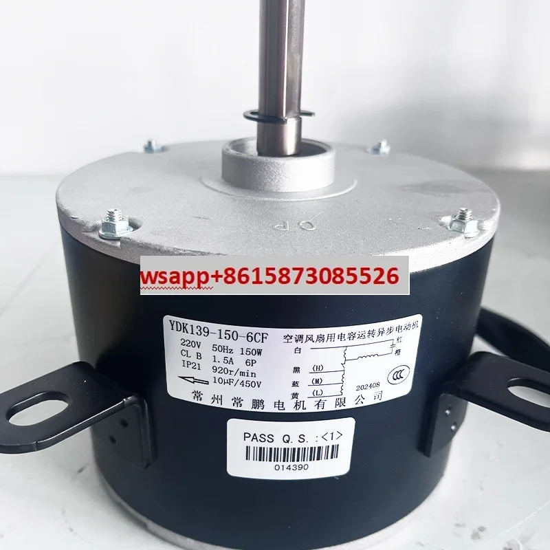 

New mobile air cooler motor YDK139-150-6CF (S) with 4 blades for forward rotation matching