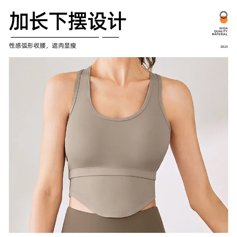 

High strength shock-proof push-up sports bra U-shaped hollow yoga vest Bra free sports vest