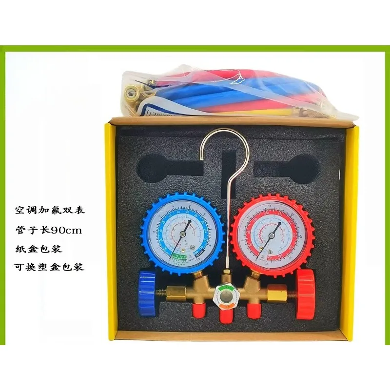 Refrigerant Manifold Gauge Set R134a R12 R134 R22 R502 HVAC A/C Charging Tool Kit