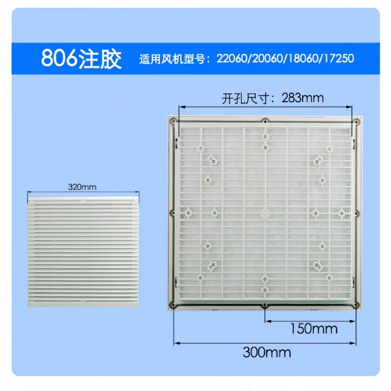 2Pcs ZL-806 ventilation filter set ZL806 dust cover 172 180 200 220 axial flow fan hot selling