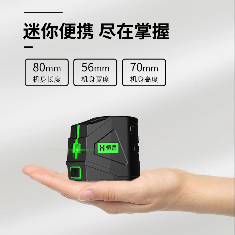 2-line laser infrared level, green light, high-precision, strong light, thin line, portable, mini home