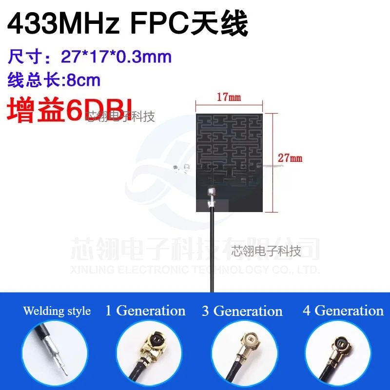5pcs LoRa Module antenna 433mhz Built-in fpc antenna 470m smd pcb Antenna