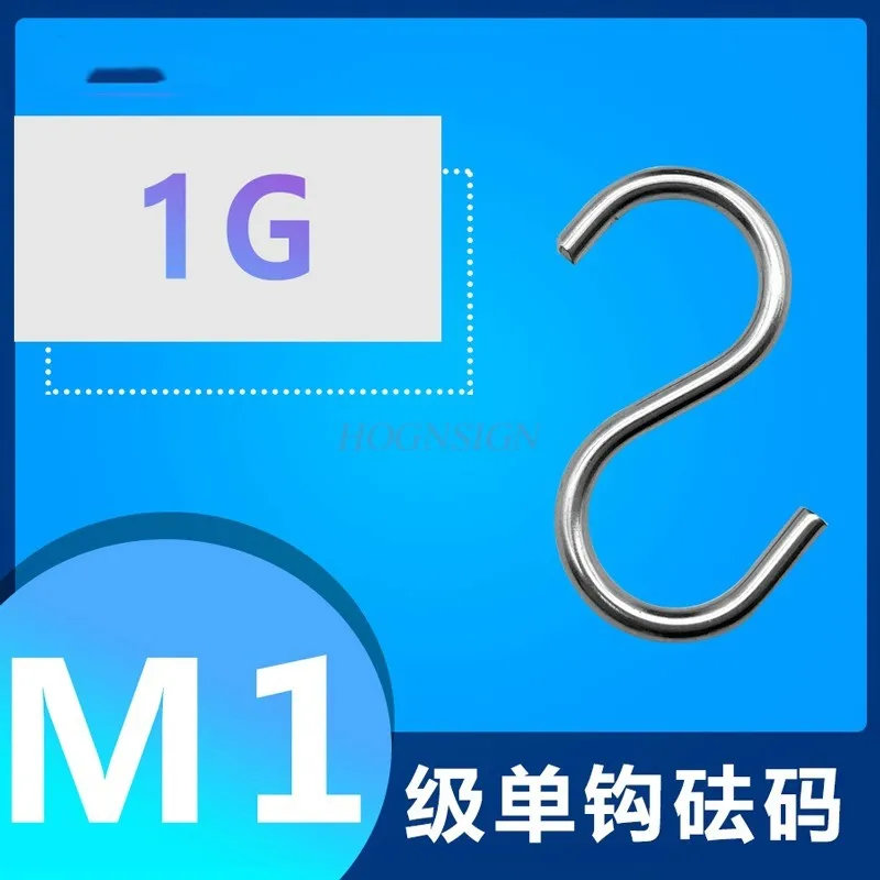 M-grade stainless steel hook single hook is used to hook weights