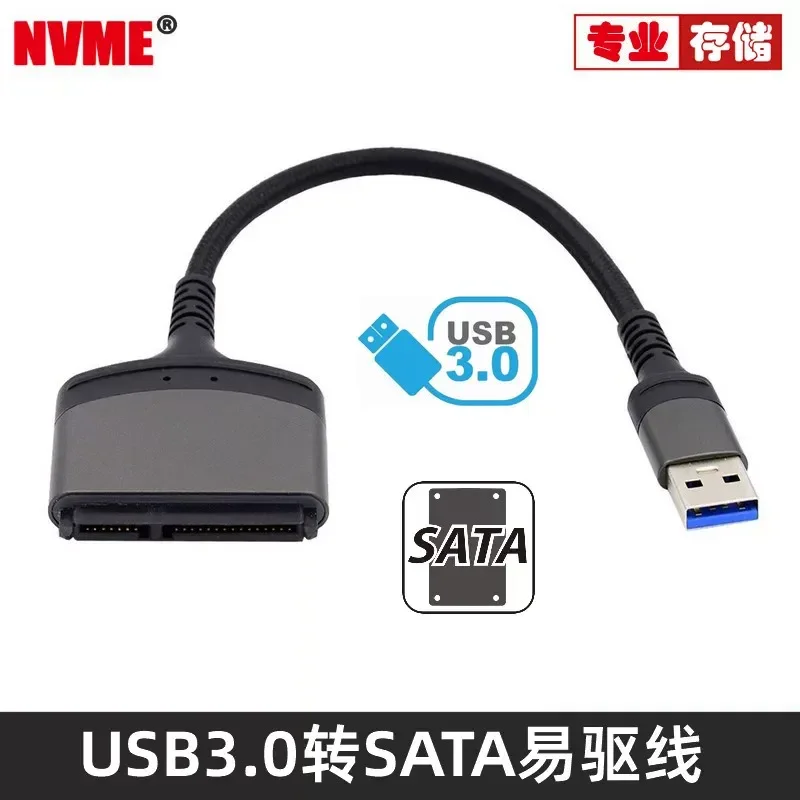 USB 3.0 to SATA 22 Pin 2.5 Inch Laptop Hard Disk Drive Cable Adapter Easy Drive Connection Cord for External HDD SSD