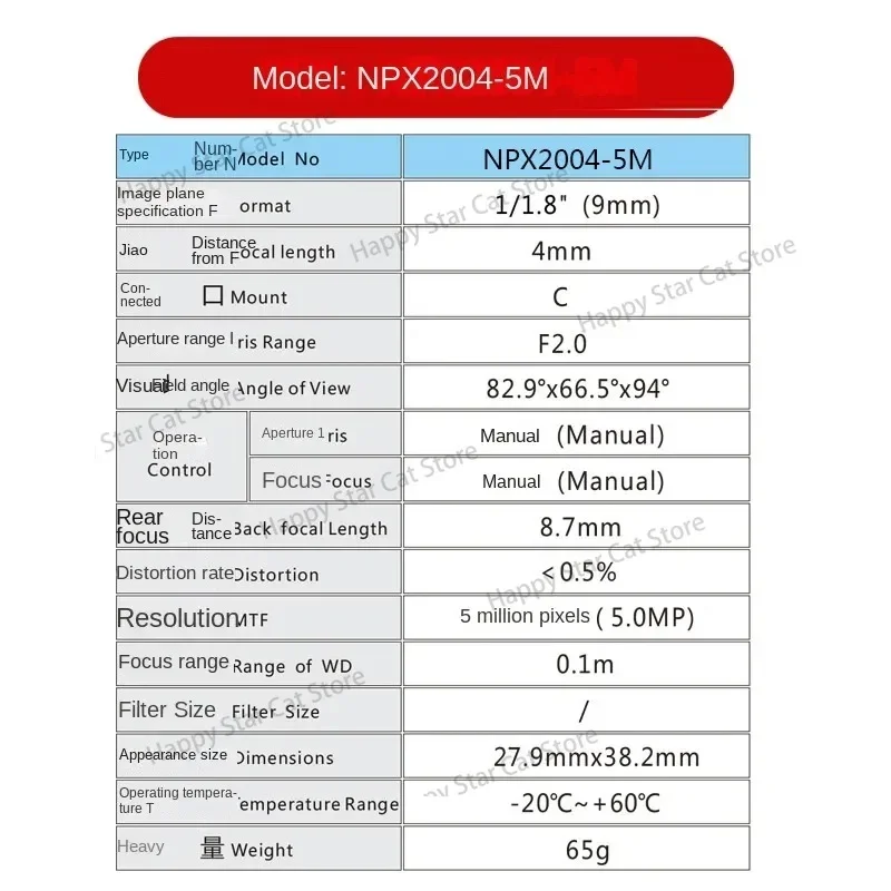 Industrial Lens NPX2004-5M 4MM Manual Aperture 5 Million 3.5MM C Interface MVL-HF03524M-MP