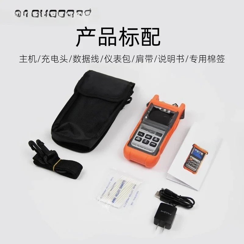 DR-190E Optical Time Domain Reflectometer OTDR Optical Fiber Fault Tester Breakpoint Obstacle Finder