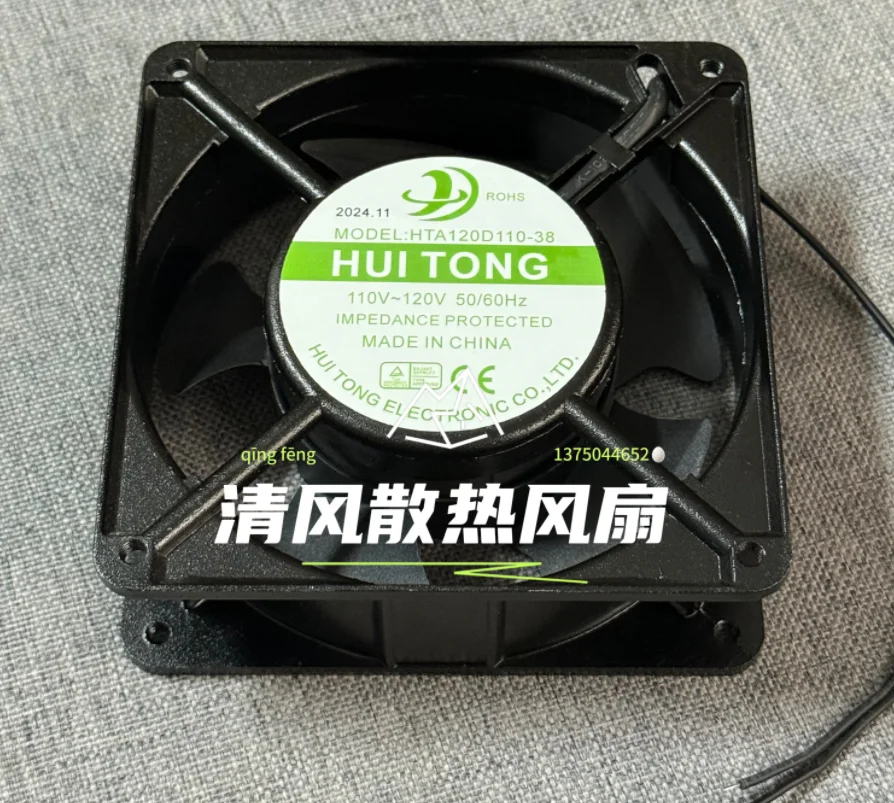 

HUI TONG HTA120D110-38 AC 120 В 50/60 Гц 120x120x38 мм 2-проводной вентилятор охлаждения корпуса