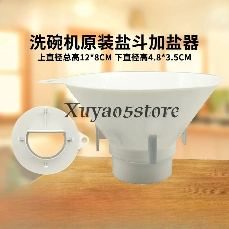 Dishwasher Salt Funnel WQP6-3201/X3-T/3908J for Household Dishwasher Plastic